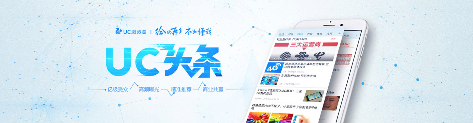 龙海信息流代理